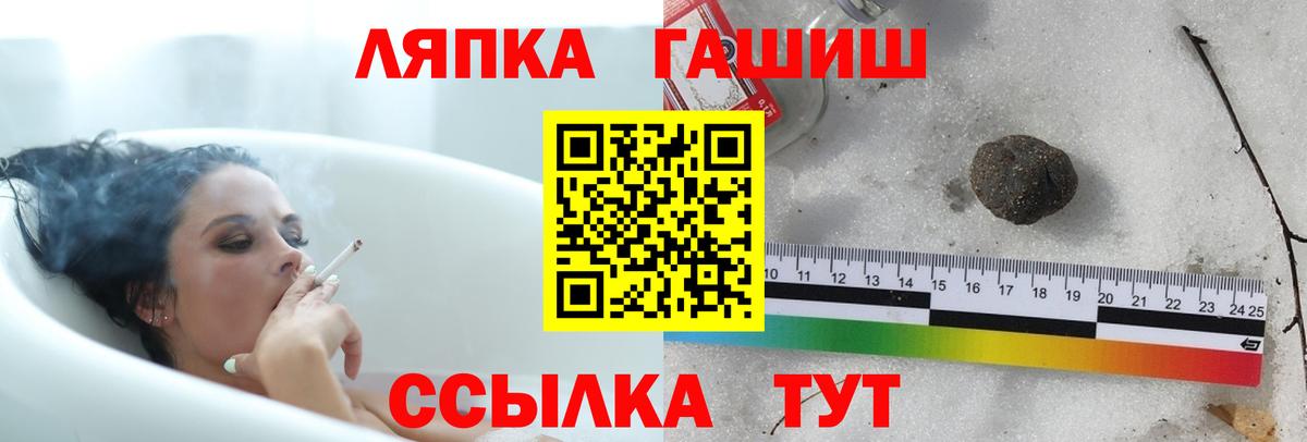 Марихуана Оренбург