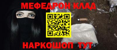 дурь Новозыбков