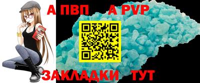 дурь Новозыбков