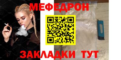 бошки Новодвинск