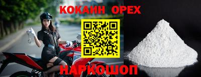 дурь Новозыбков
