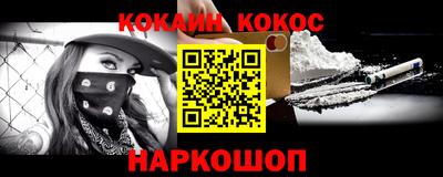 дурь Новозыбков