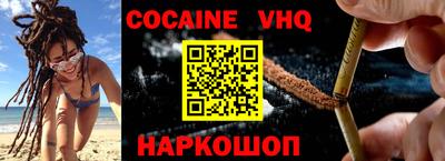 дурь Новозыбков