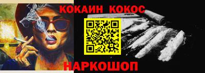 бошки Новодвинск
