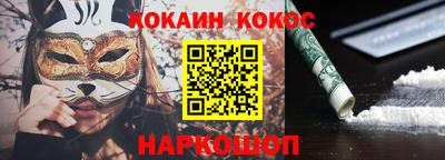дурь Новозыбков