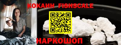 бошки Новодвинск