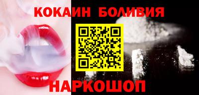кокаин перу Новокубанск