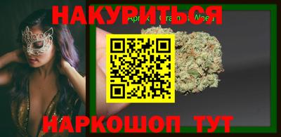 бошки Новодвинск