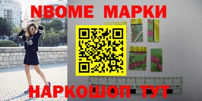 кокаин перу Новокубанск