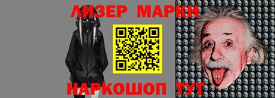 кокаин перу Новокубанск