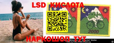 кокаин перу Новокубанск