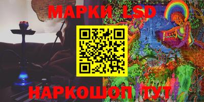 кокаин перу Новокубанск