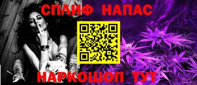 бошки Новодвинск