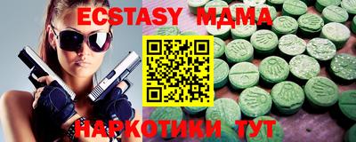 дурь Новозыбков