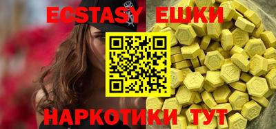 бошки Новодвинск