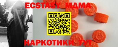 дурь Новозыбков