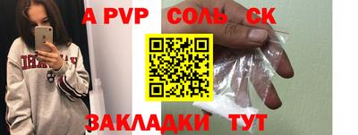 бошки Новодвинск