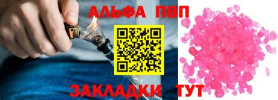 кокаин перу Новокубанск