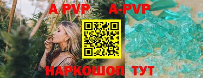 дурь Новозыбков