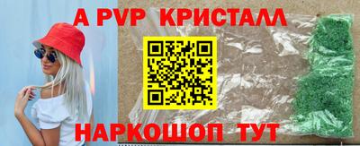 кокаин перу Новокубанск