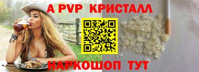 кокаин перу Новокубанск