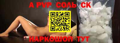 дурь Новозыбков