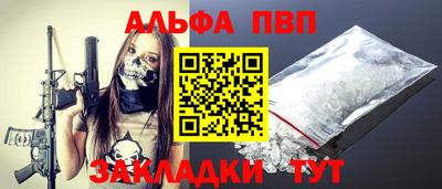 дурь Новозыбков