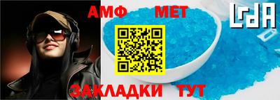 дурь Новозыбков