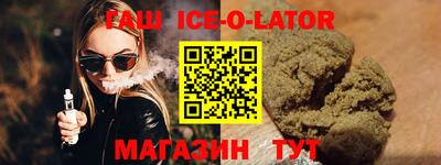 бошки Новодвинск