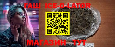 кокаин перу Новокубанск
