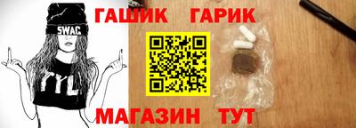 бошки Новодвинск