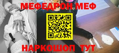 бошки Новодвинск
