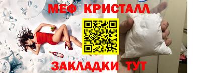 кокаин перу Новокубанск