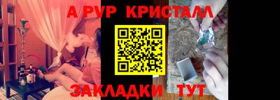 дурь Новозыбков