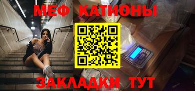 кокаин перу Новокубанск