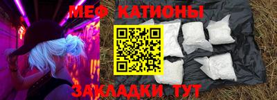 бошки Новодвинск