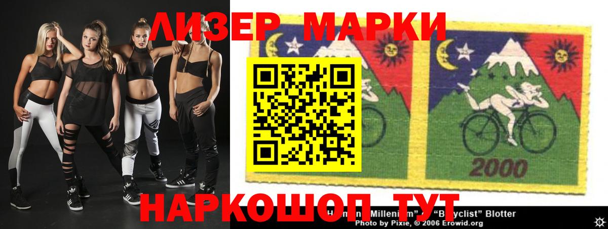 Лсд 25 экстази кислота Оренбург