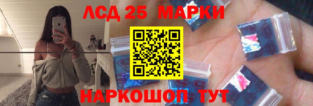 Лсд 25 экстази кислота  Вход с VPN  ЛСД экстази  Лсд 25 экстази кислота  Оренбург 