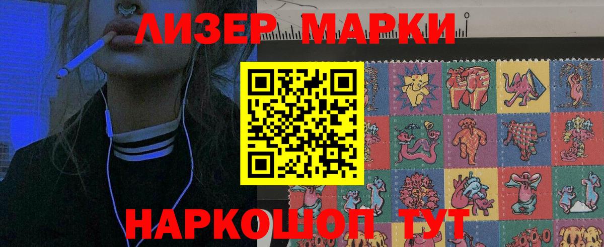 Марки N-bome 1,8мг  Вход с VPN  Оренбург  Марки N-bome  Марки N-bome 1,8мг 