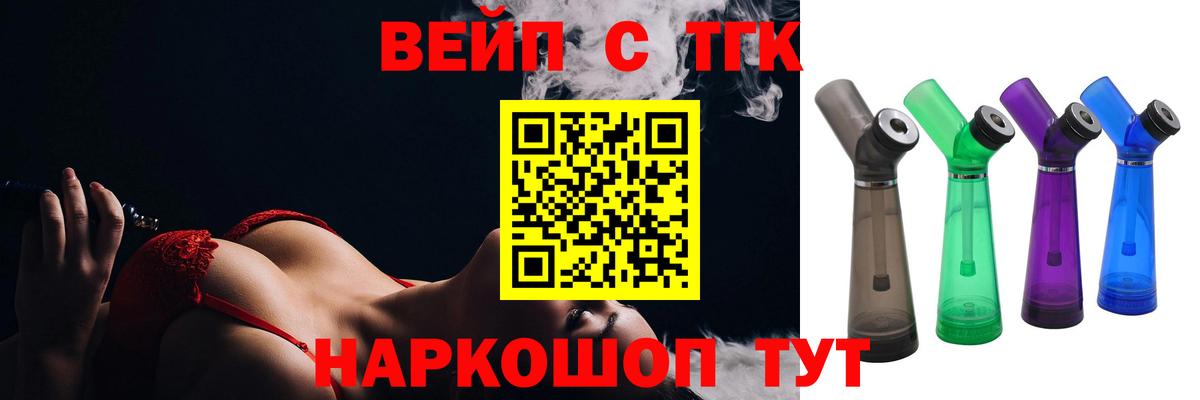 Cocaine  МАРИХУАНА  Меф МЯУ МЯУ  ГАШ  Оренбург  МЕФ   Купить наркотики цена  Вход с VPN 
