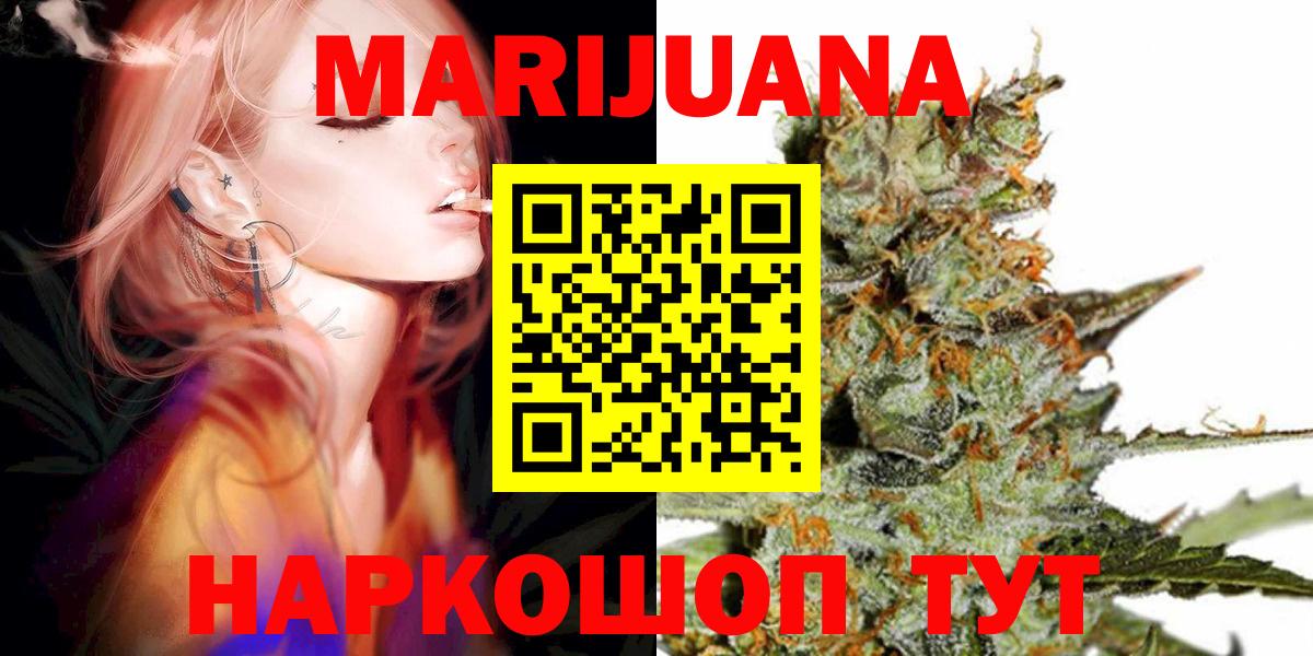 Бошки марихуана марихуана  Бошки марихуана тримм  Шишки марихуана Amnesia  Вход с VPN  Оренбург 